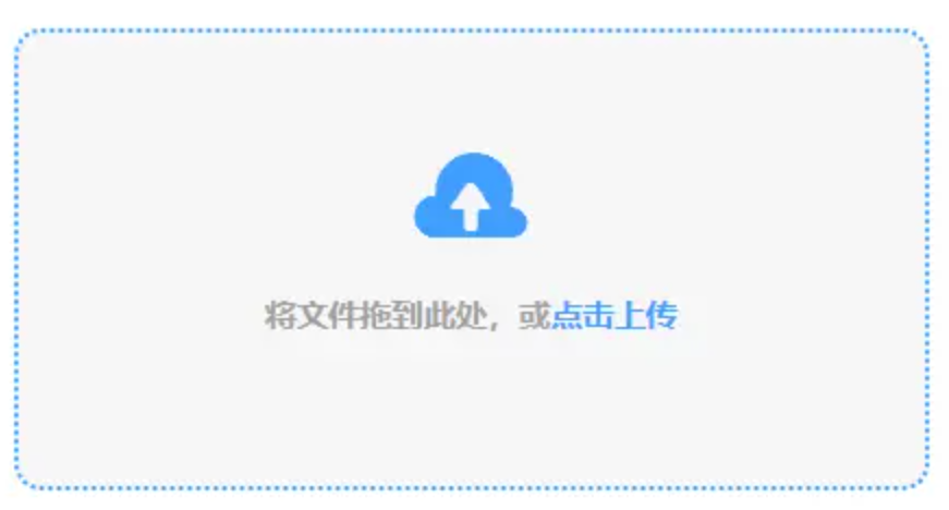 半岛综合APP下载使用讲解 - 添加文件